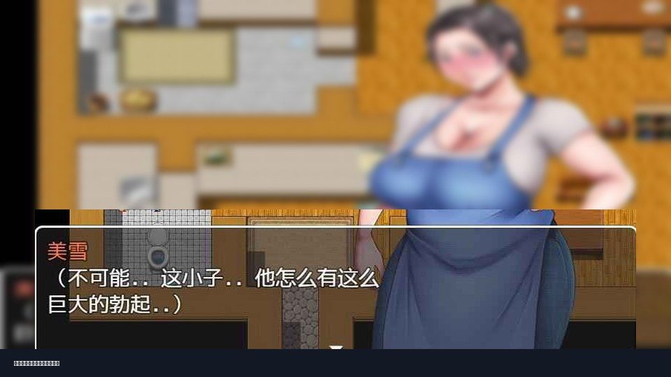 我妈妈跪地道歉的那一天 探索场景 内容截图 4