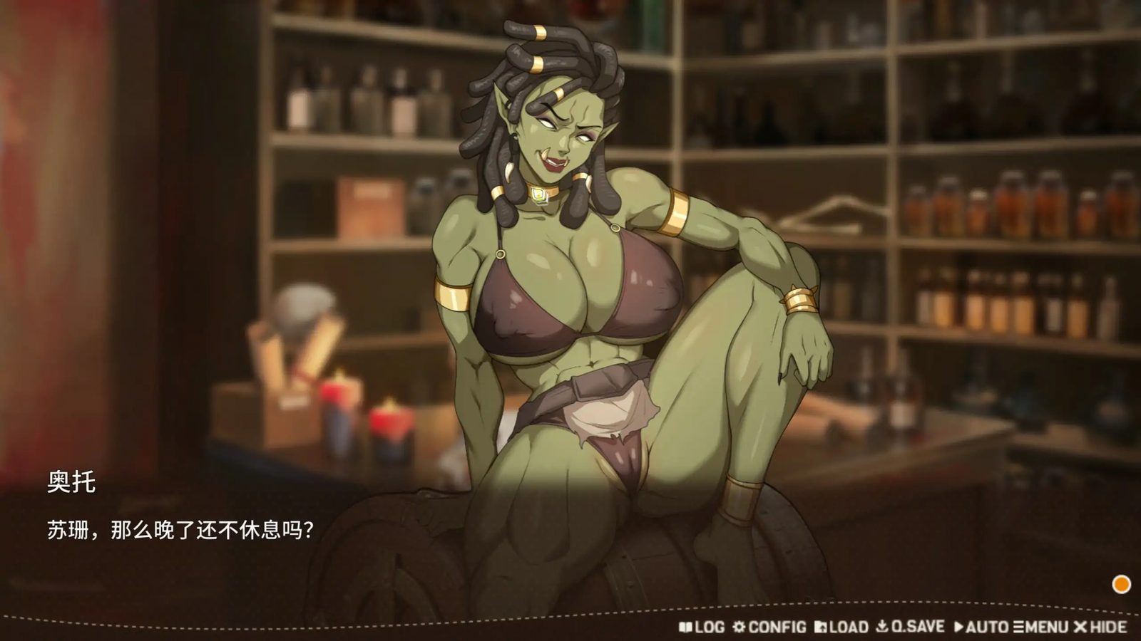堕落精灵·芙蕾雅 Ver1 多结局 预览图 3